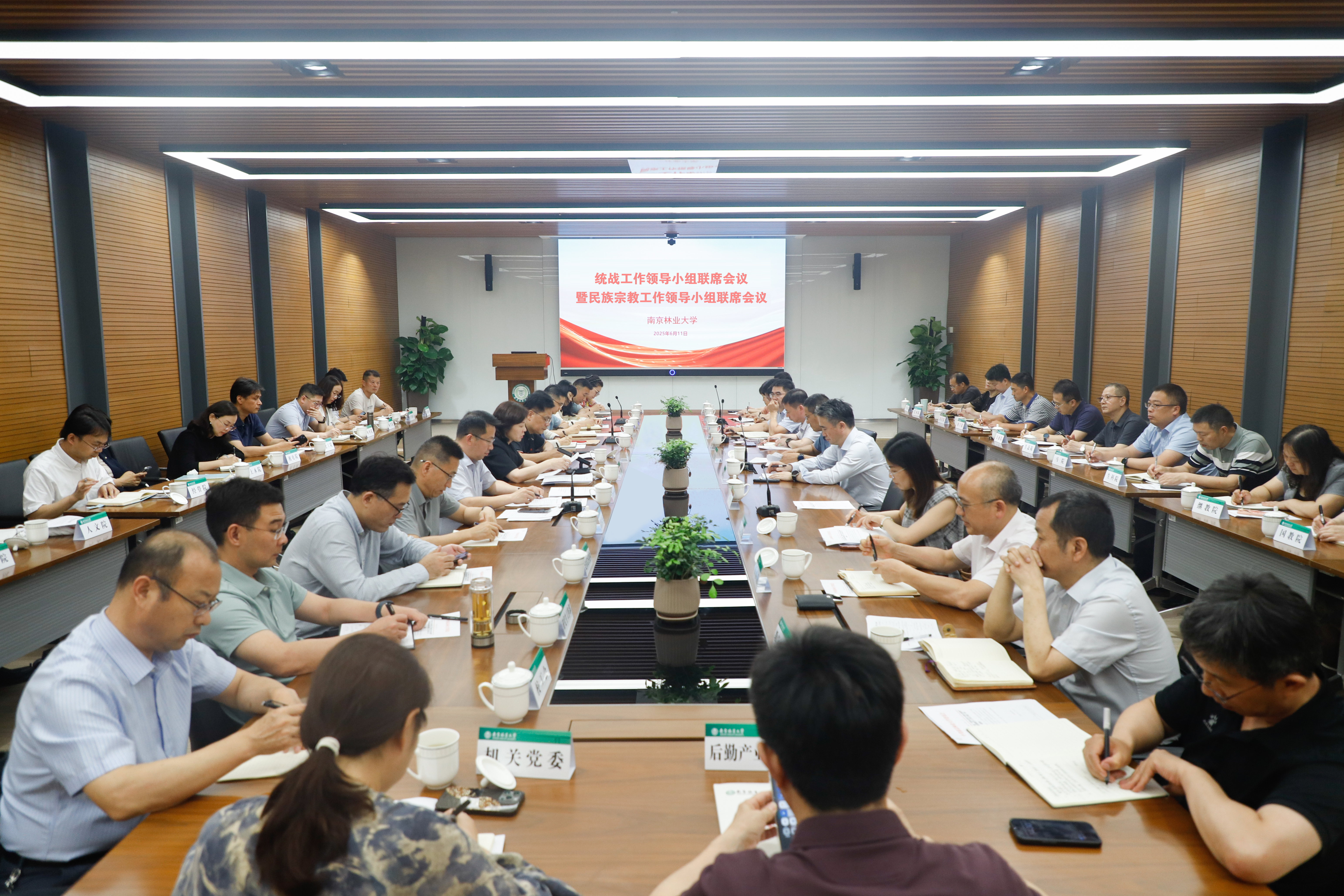 QQ图片20250612083307改