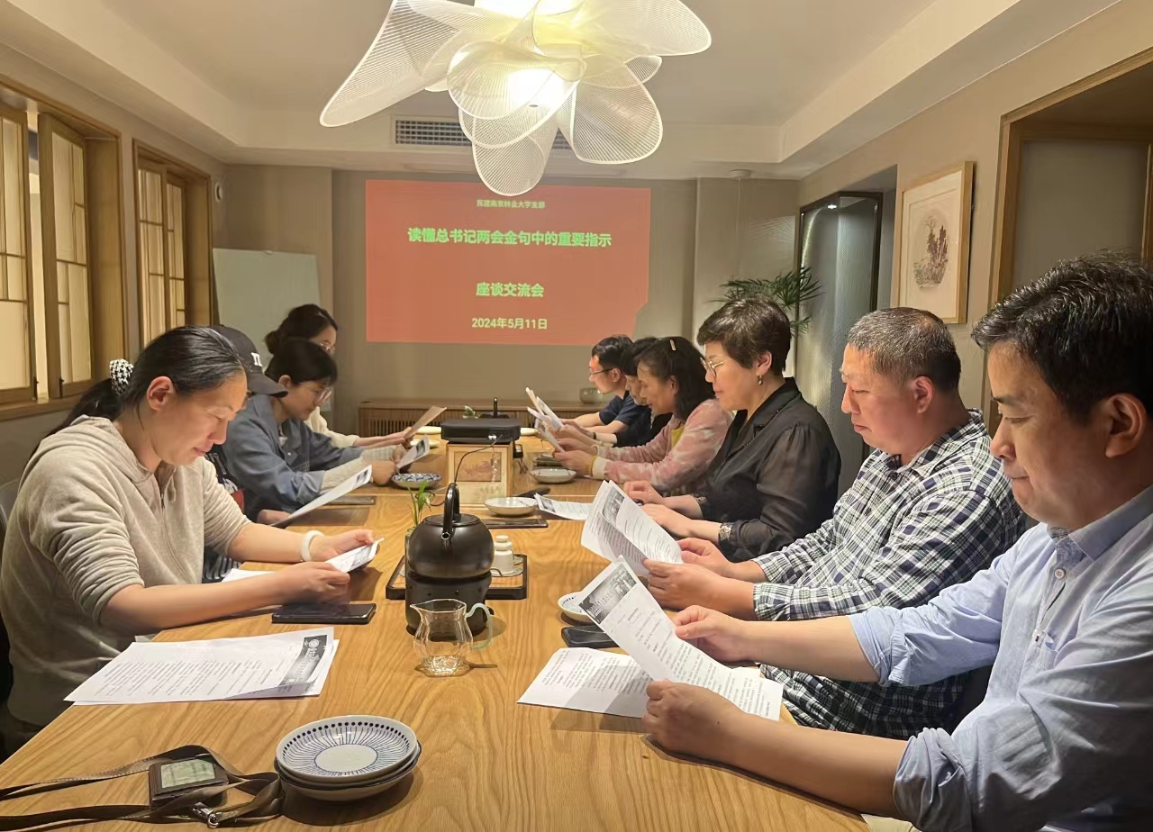 微信图片_20240514084235