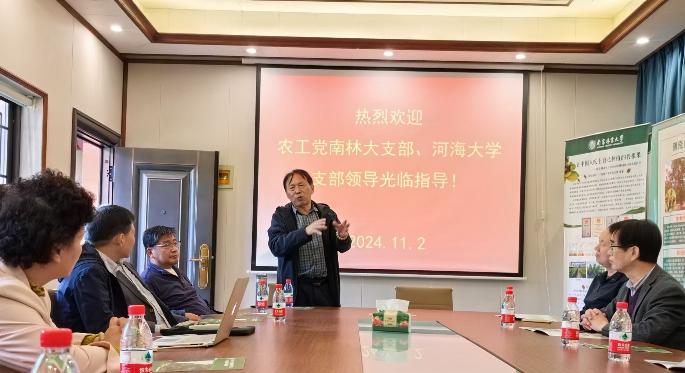 微信图片_20241104081208