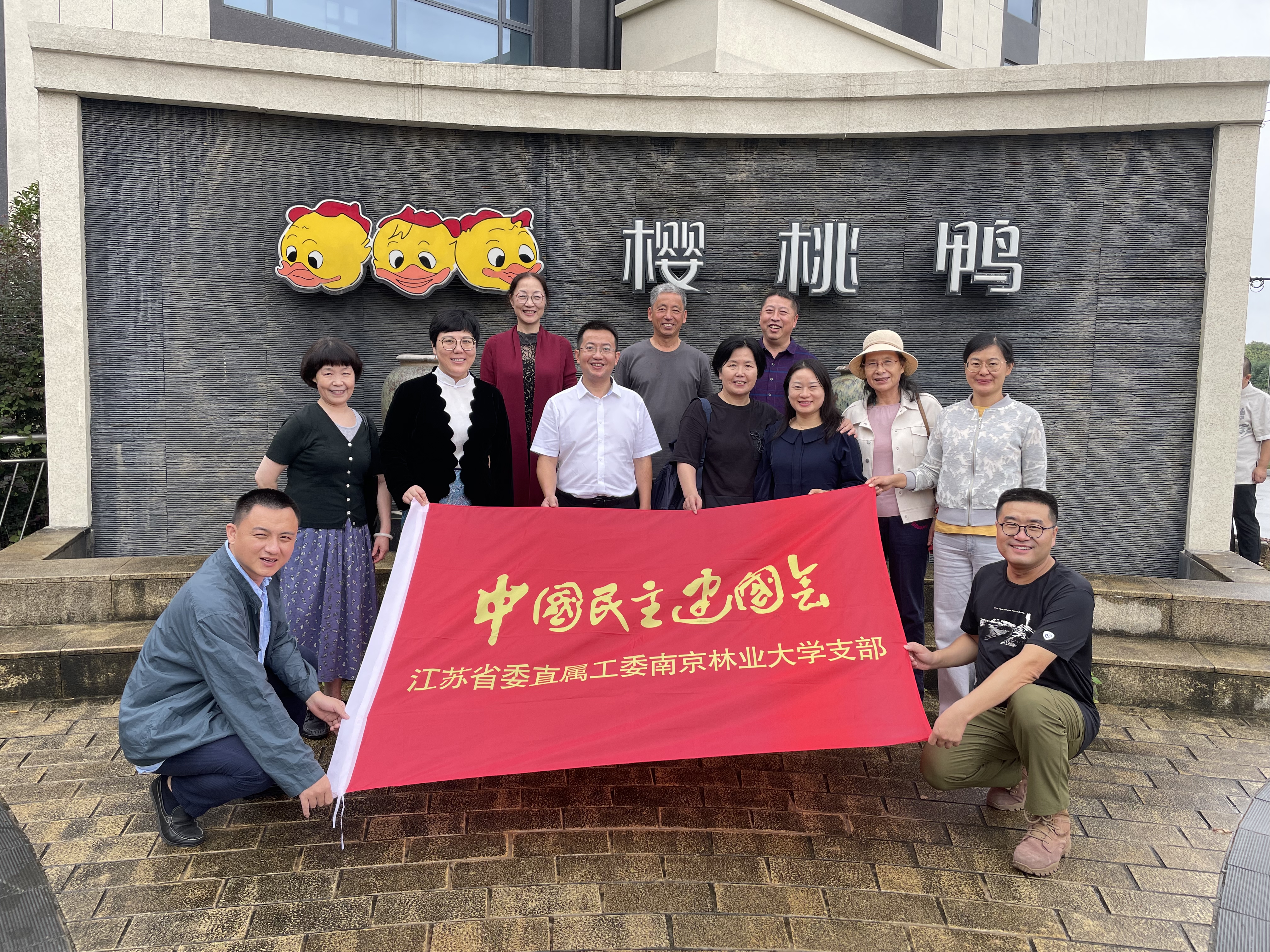 微信图片_20230926111441