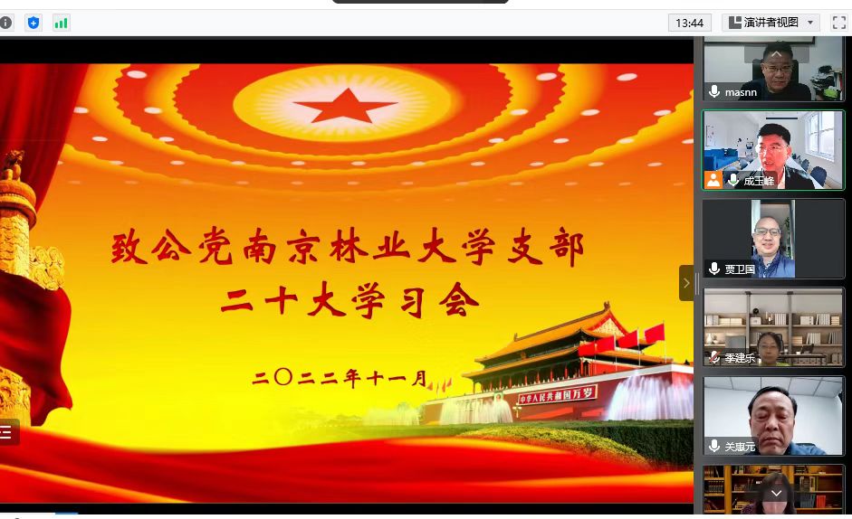 微信图片_20221125082026